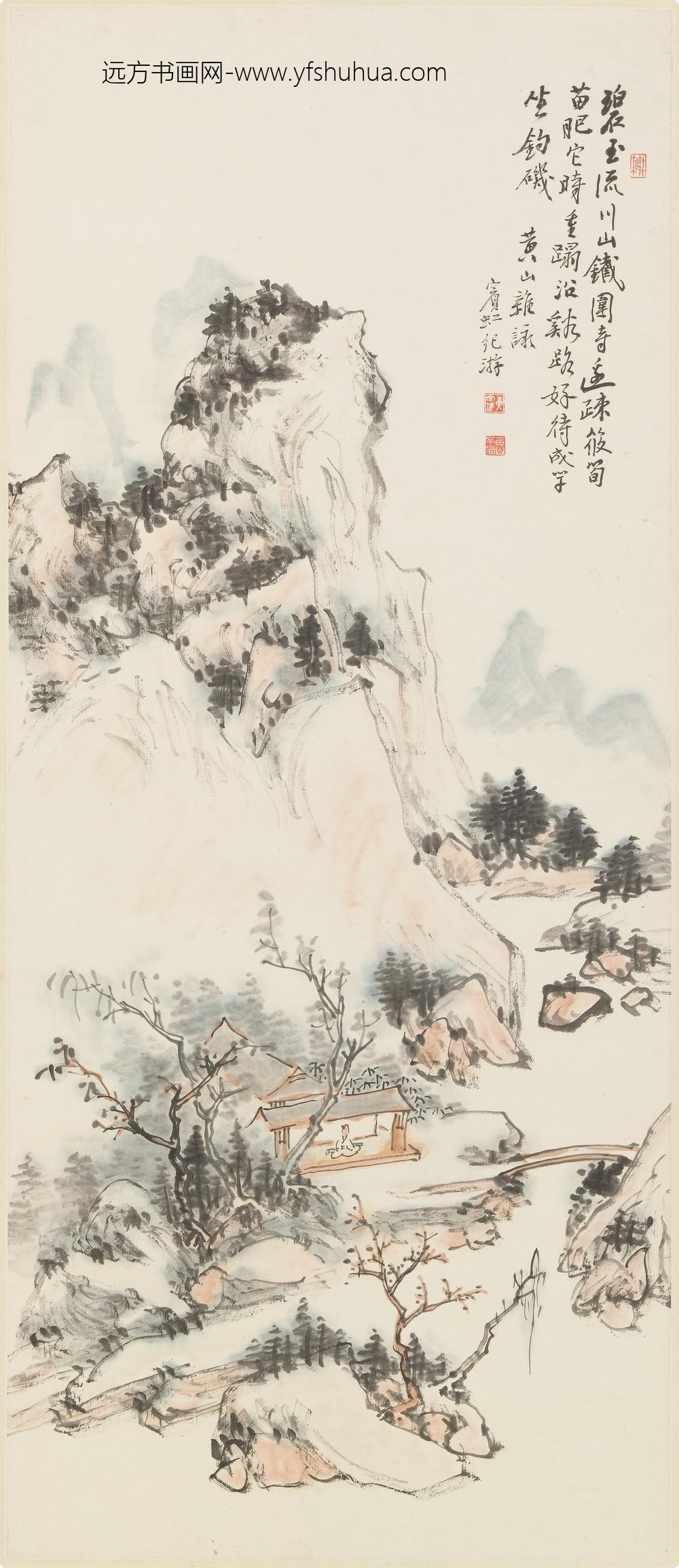 黄宾虹_黄山纪游图轴