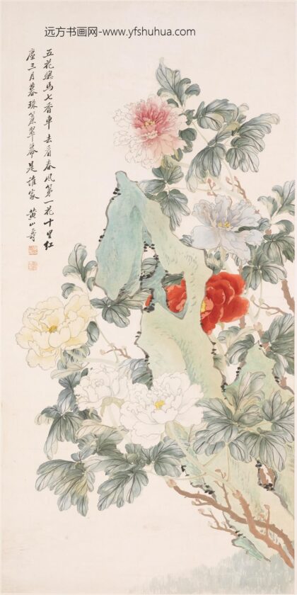 黄山寿 牡丹图轴.jpg