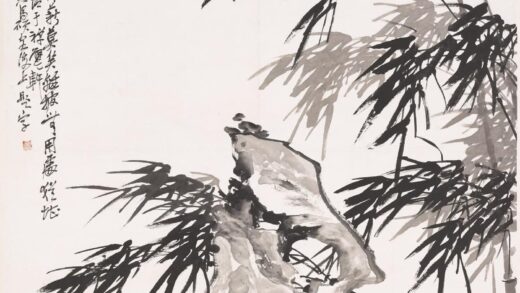 黄山寿 竹石图轴.jpg