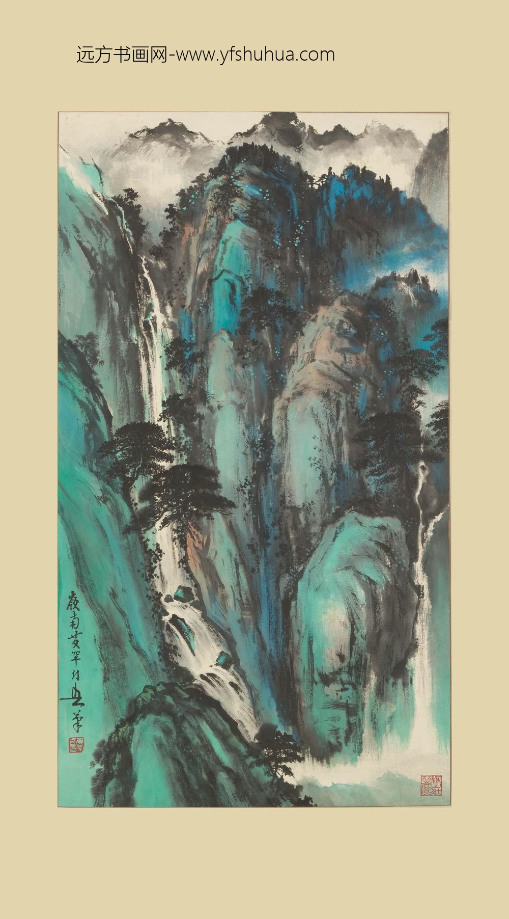 黄幻吾_山涧飞泉图轴-