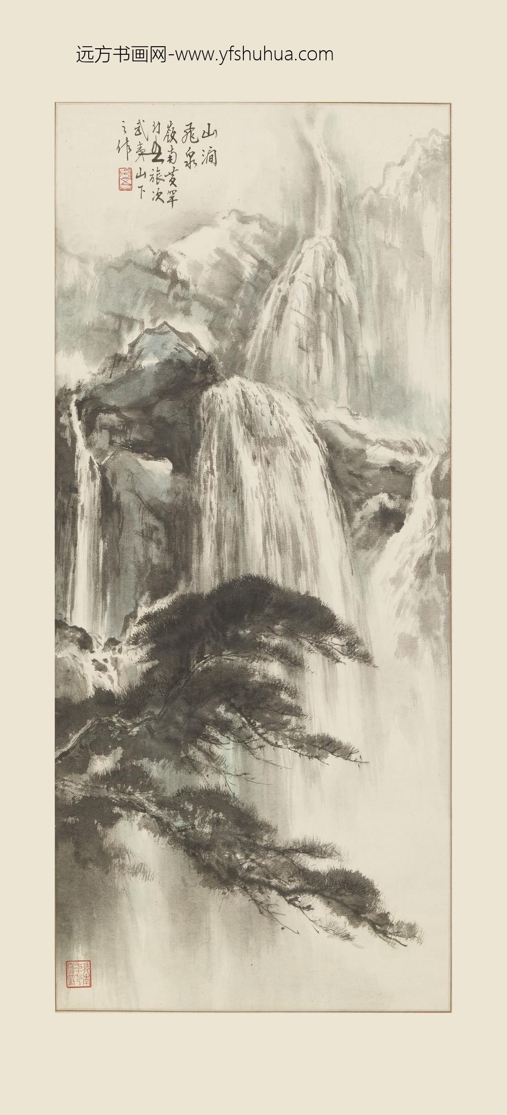 黄幻吾_山涧飞泉图轴-