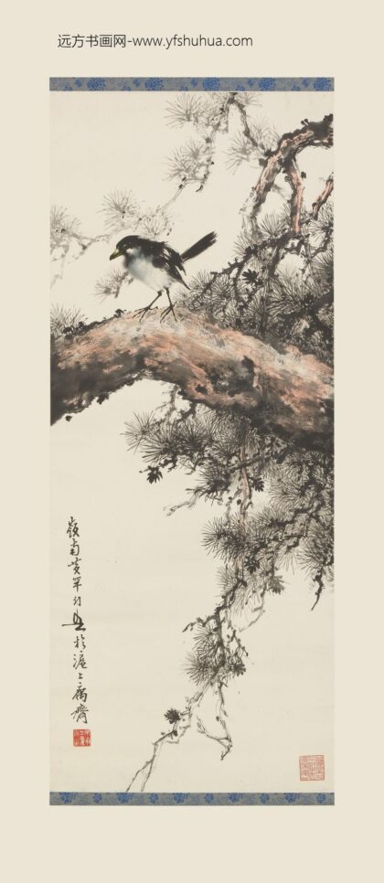 黄幻吾 松鸟图轴.jpg
