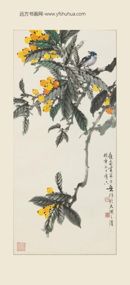 黄幻吾 枇杷小鸟图轴.jpg