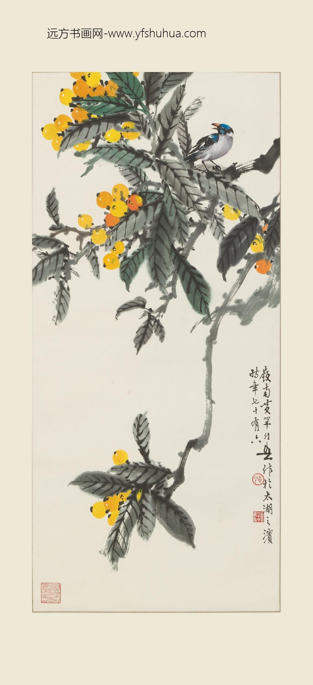 黄幻吾_枇杷小鸟图轴