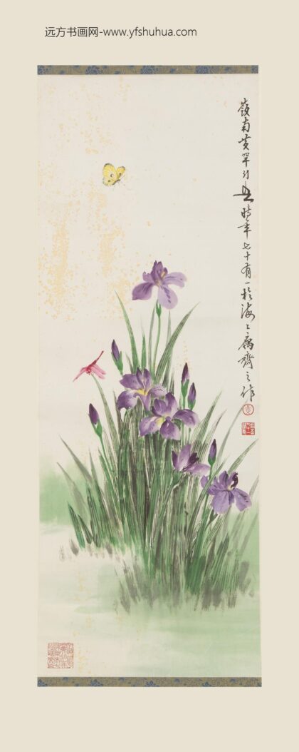 黄幻吾 紫鸢图轴.jpg