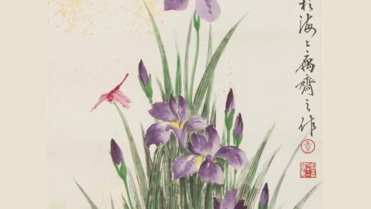 黄幻吾 紫鸢图轴.jpg