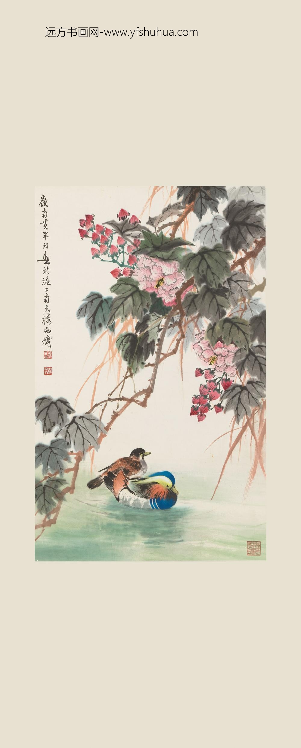 黄幻吾_芙蓉鸳鸯图轴
