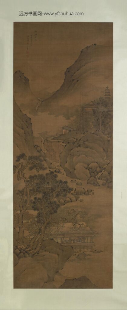 黄应谌（黄应湛） 山静日长图轴.jpg