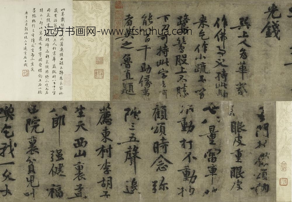 黄庭坚_行书华严经疏卷