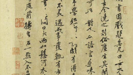 黄庭坚 行书小子相帖页.jpg