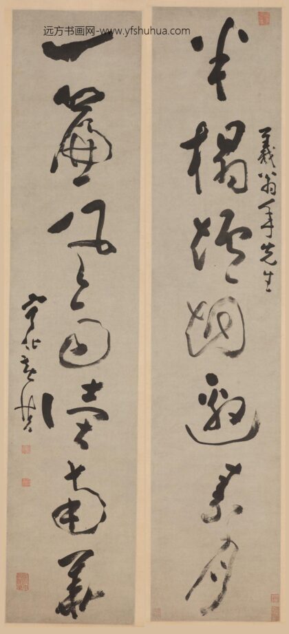 黄慎 草书七言联.jpg