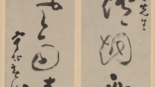 黄慎 草书七言联.jpg