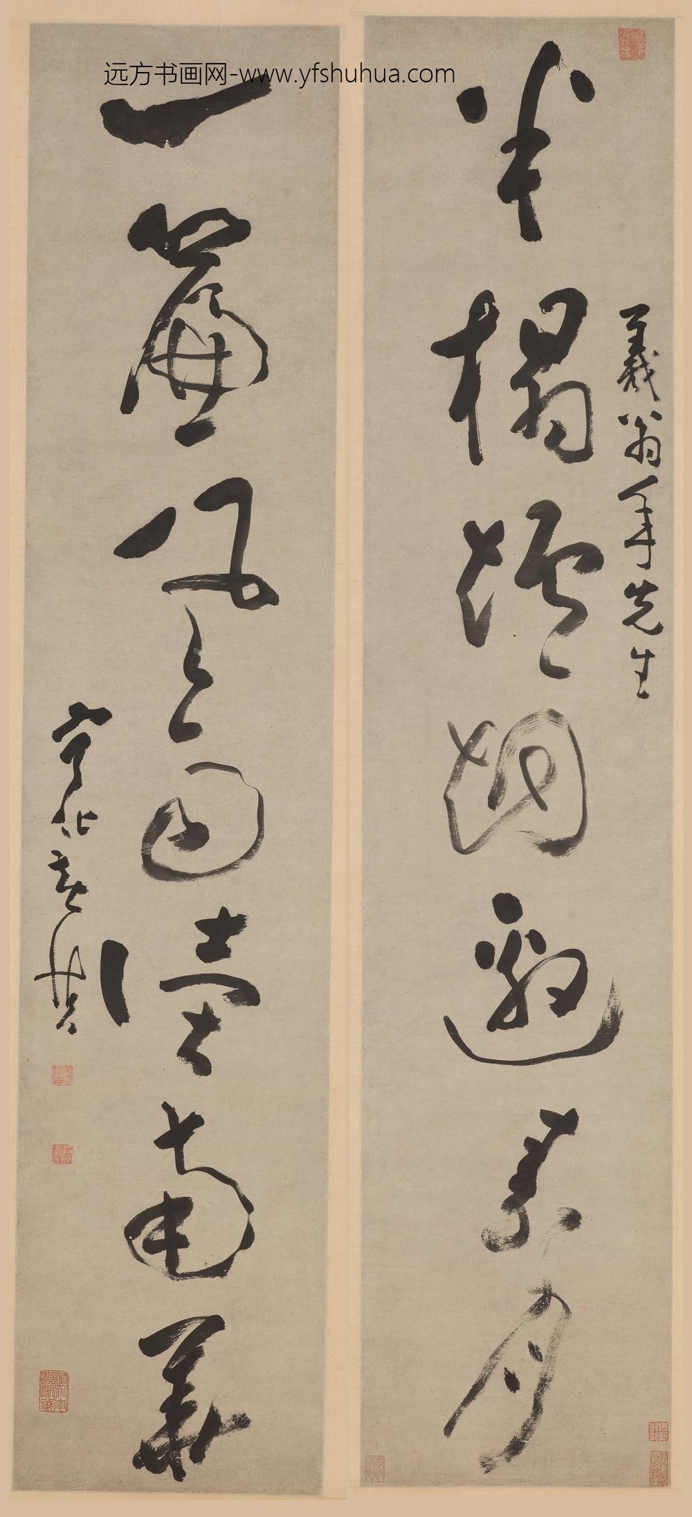 黄慎_草书七言联