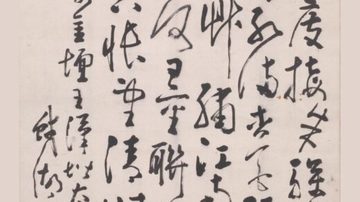 黄慎 草书七言诗轴.jpg