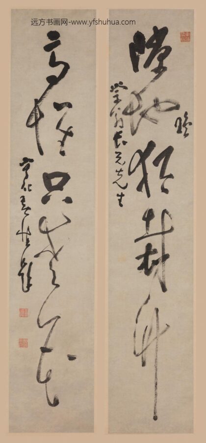 黄慎 草书五言联.jpg