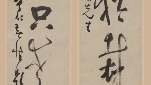 黄慎 草书五言联.jpg