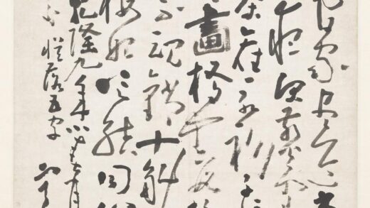 黄慎 草书诗轴.jpg