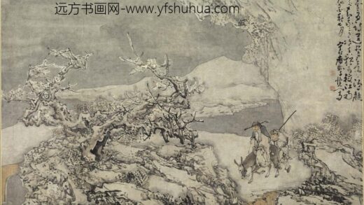 黄慎 雪景山水图轴.jpg