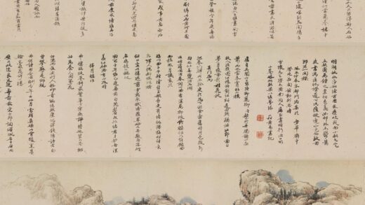 黄易 诗画卷.jpg