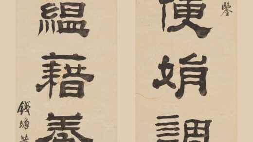 黄易 隶书七言联 1.jpg