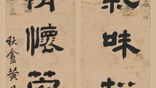 黄易 隶书七言联 2.jpg