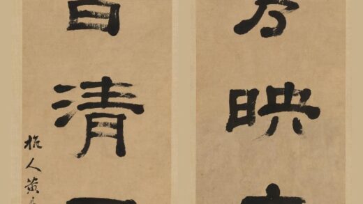 黄易 隶书七言联 3.jpg