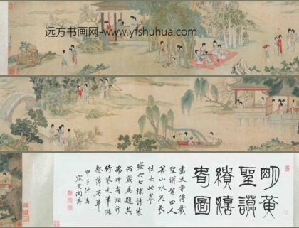 黄淳耀 手札卷.jpg