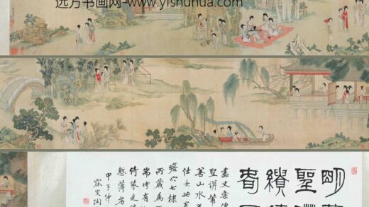 黄淳耀 手札卷.jpg