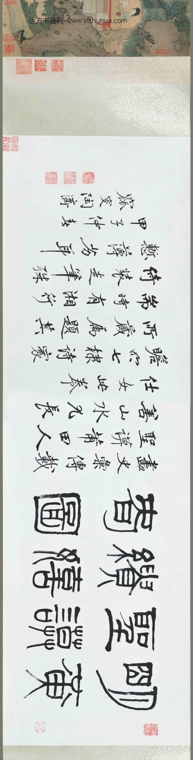 黄淳耀_手札卷_