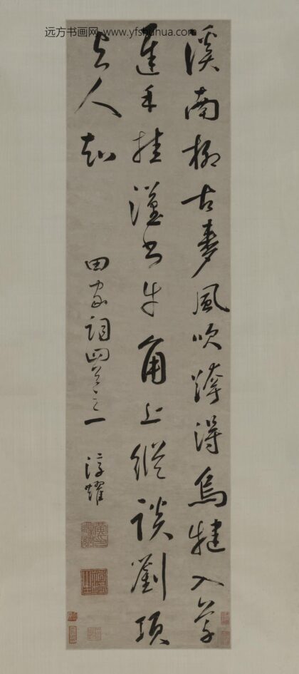 黄淳耀 行书田家词轴.jpg