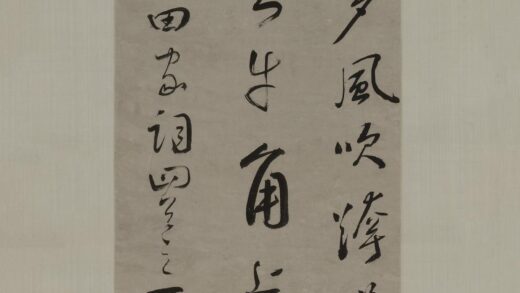 黄淳耀 行书田家词轴.jpg