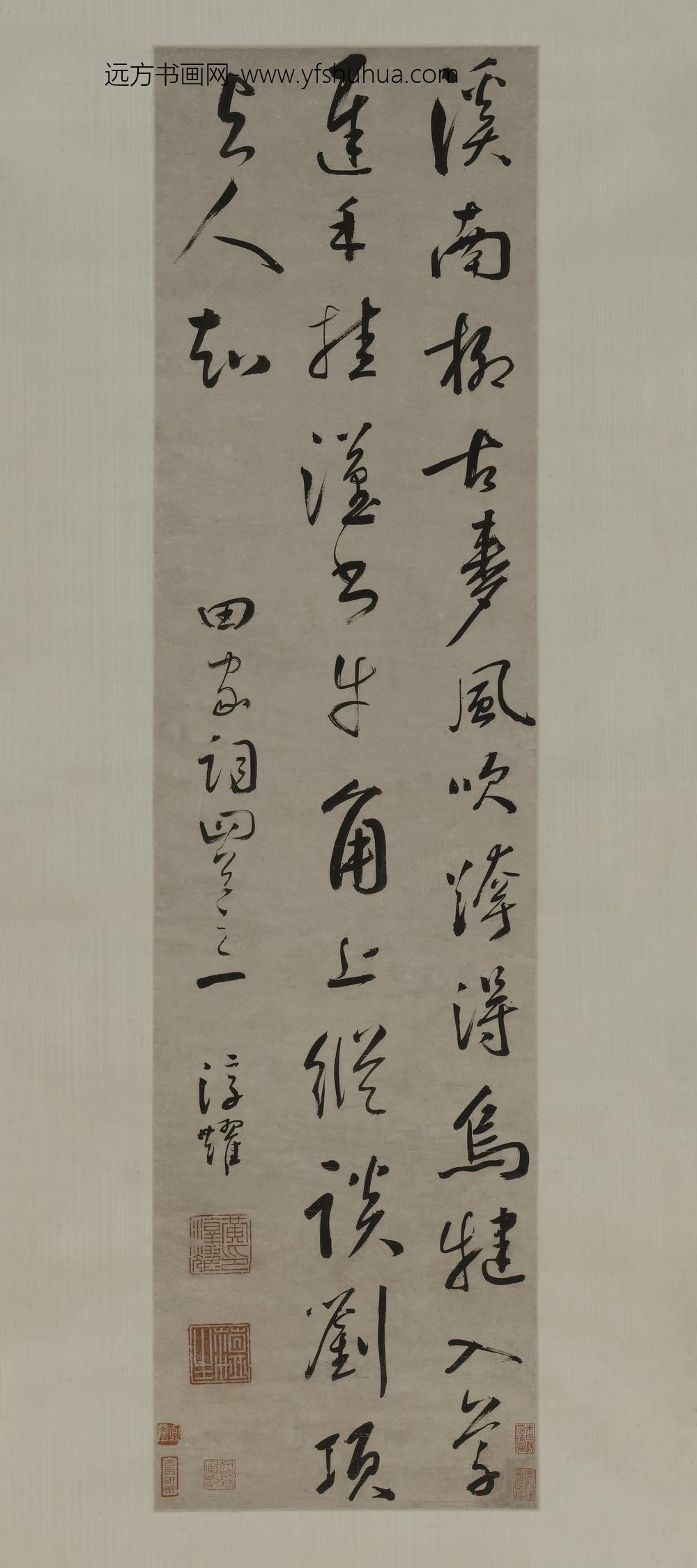 黄淳耀_行书田家词轴