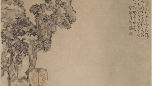 黄观（许观） 金带围图轴.jpg