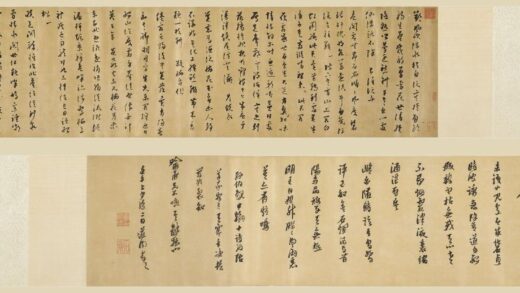 黄道周 倪元璐行书合卷.jpg