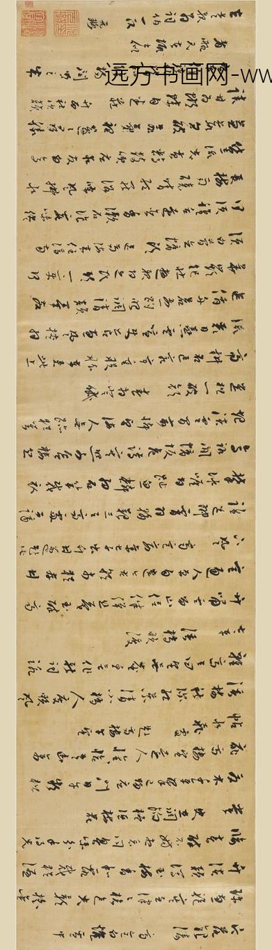 黄道周_倪元璐行书合卷_