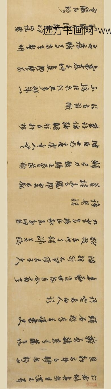 黄道周_倪元璐行书合卷_