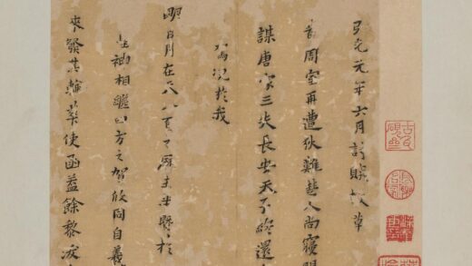 黄道周 楷书弘光元年讨贼檄草及上书册.jpg