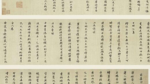 黄道周 真书嘉命辞卷.jpg