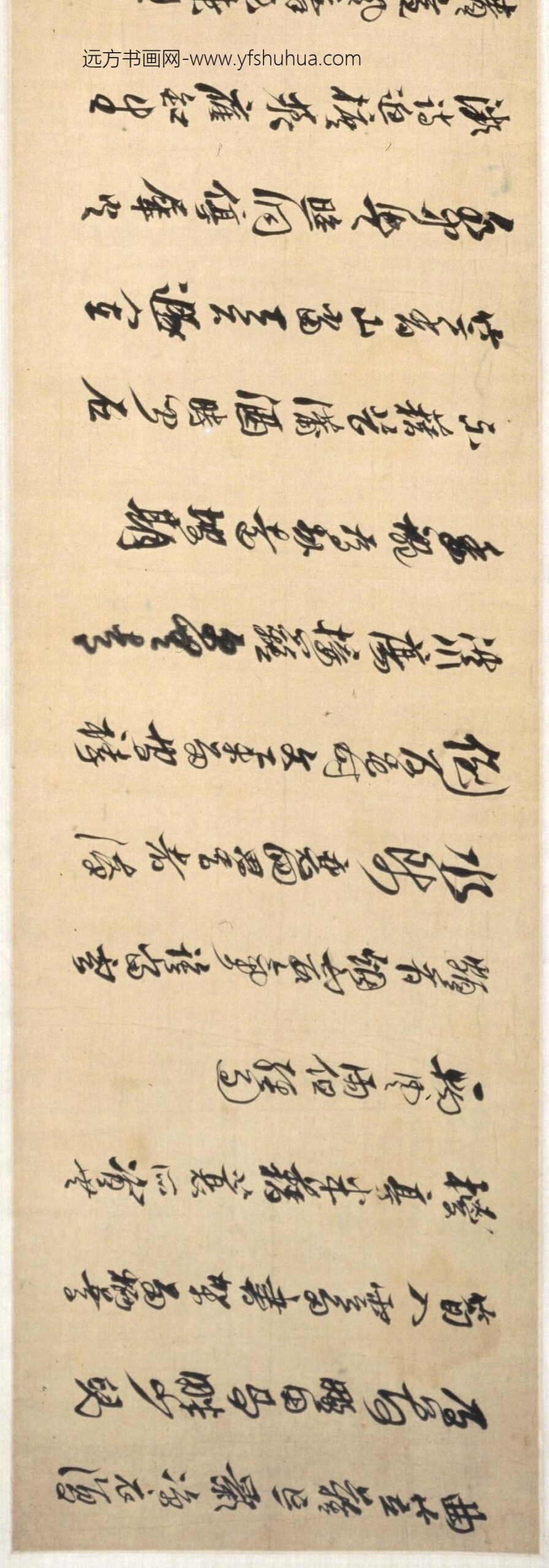 黄道周_行书丘钦二韵诗卷_