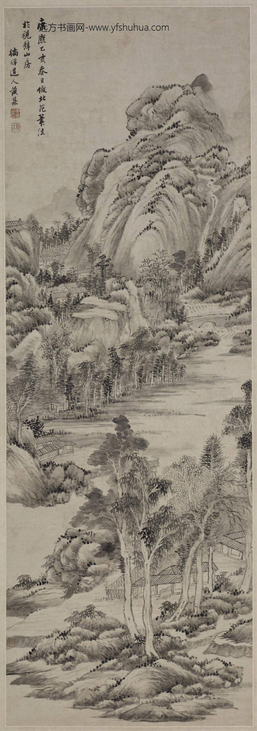 黄鼎_仿北苑墨笔山水轴