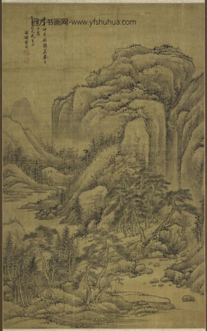 黄鼎 仿梅道人山水轴.jpg