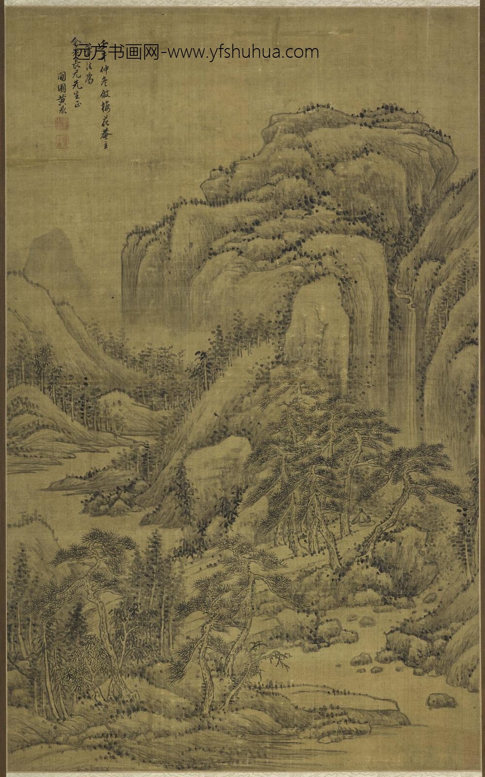 黄鼎_仿梅道人山水轴