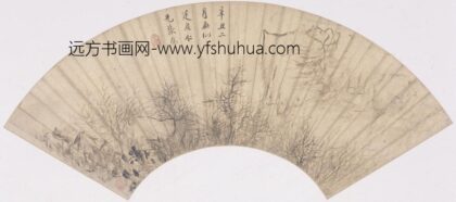 黄鼎 等画扇集册.jpg