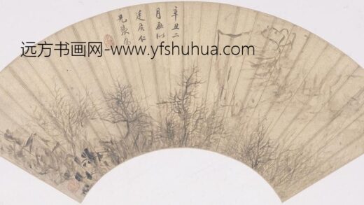 黄鼎 等画扇集册.jpg