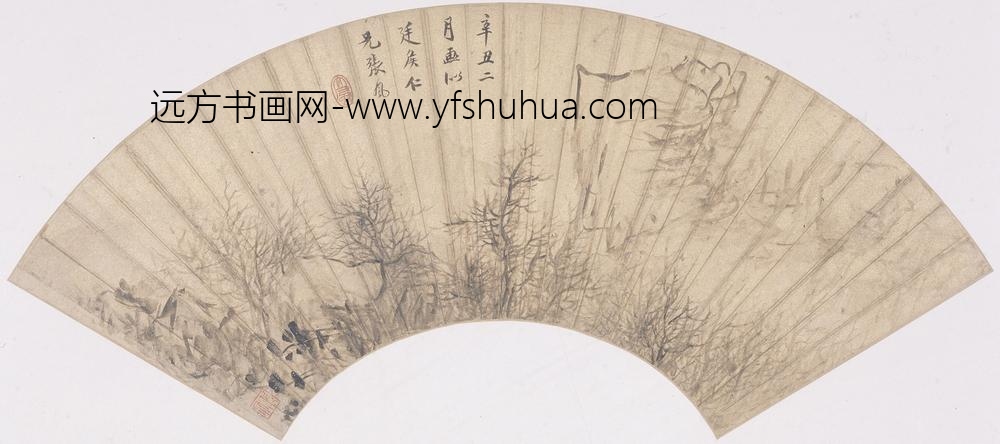 黄鼎_等画扇集册