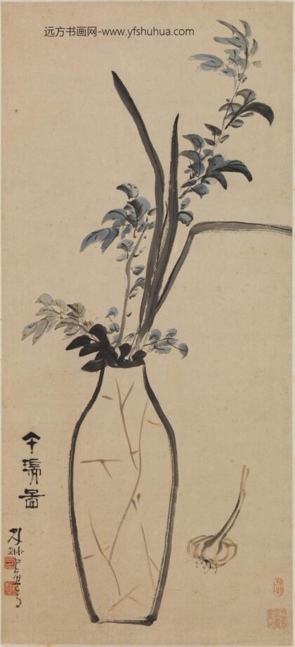 黎琳 午瑞图轴.jpg