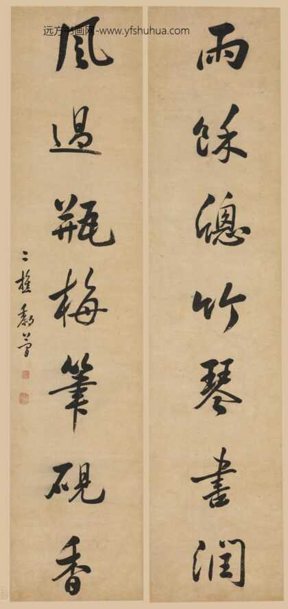 黎简 行书七言联.jpg