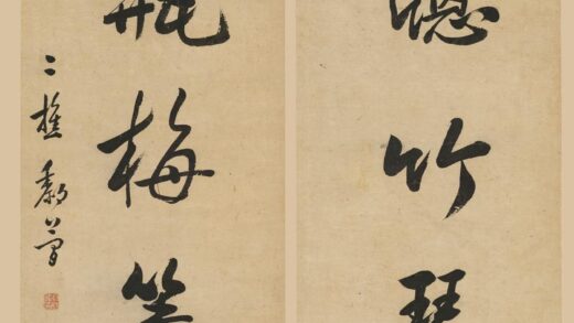 黎简 行书七言联.jpg