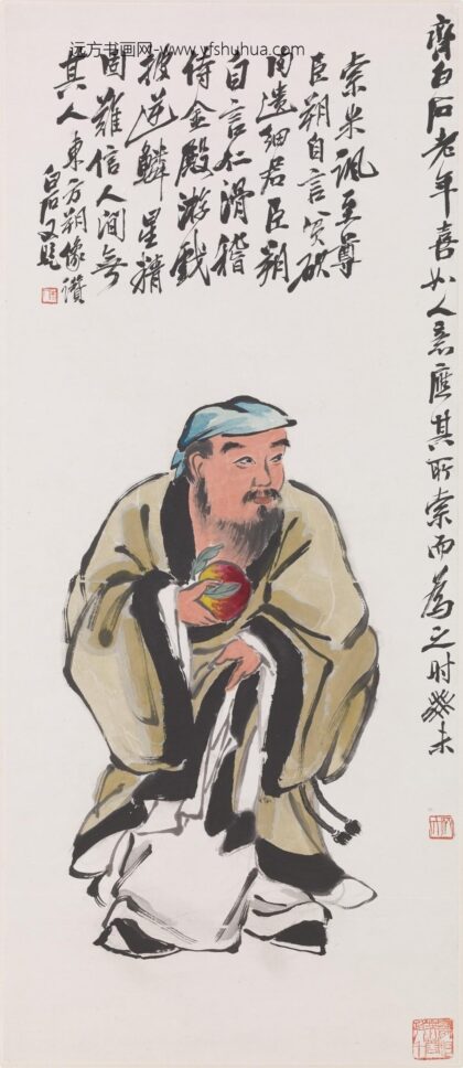 齐白石 东方朔像图轴.jpg