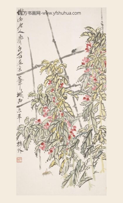 齐白石 凤仙草虫图轴.jpg